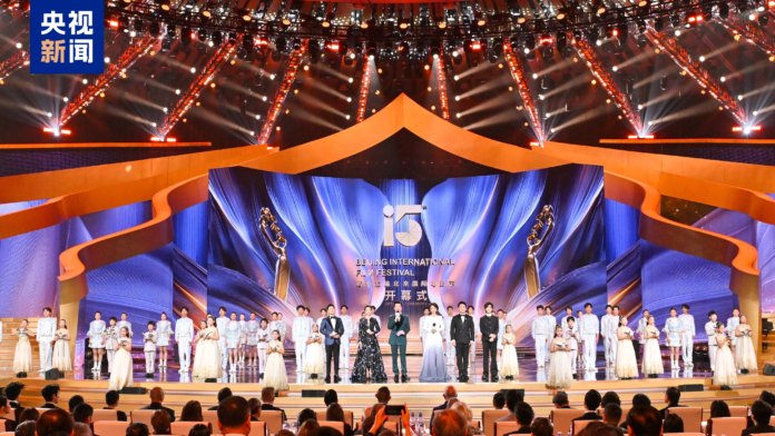 Chinese film festival