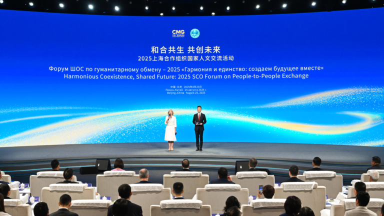 2025 SCO Forum on People-to-People Exchange held in Beijing