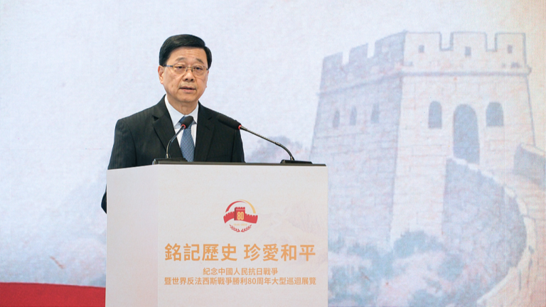 HKSAR Chief Executive Stresses Historical Awareness, Patriotism