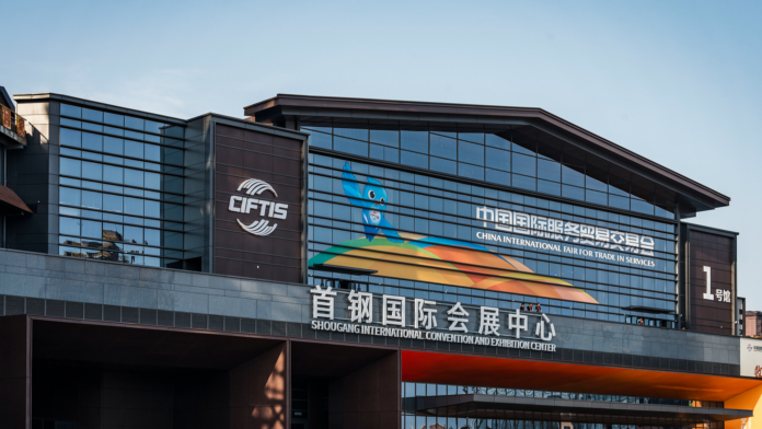 CHINA 2025 INTERNALTIONAL TRADE