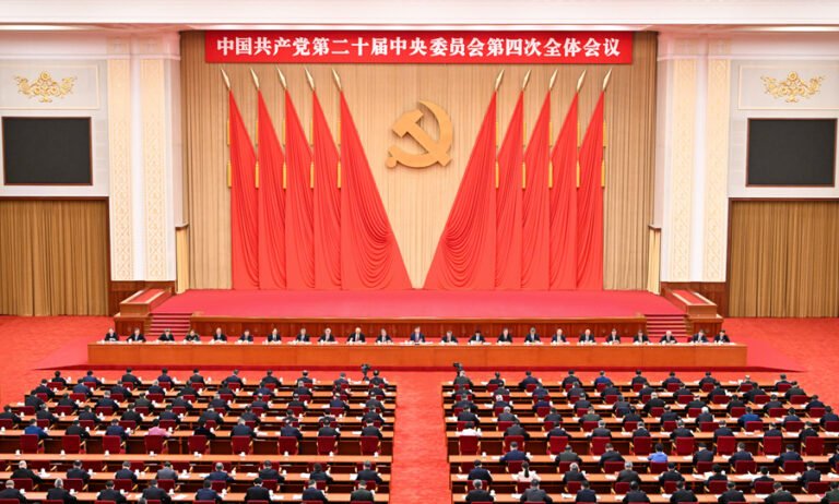 Key Takeaways from 20th CPC Central Committee’s 4th Plenum Communique