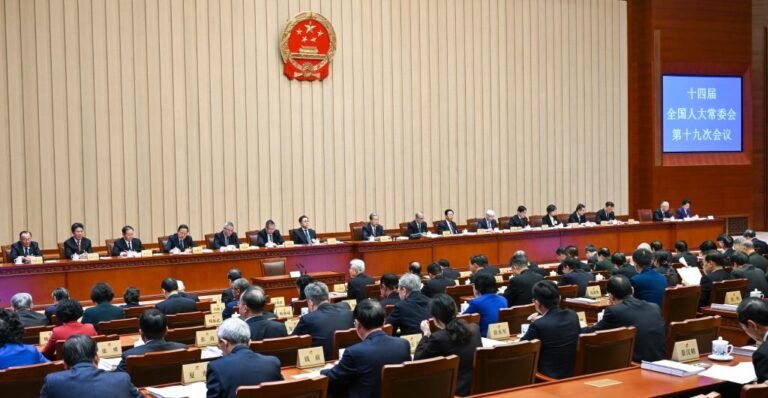 China’s Top Legislature Concludes Standing Committee Session