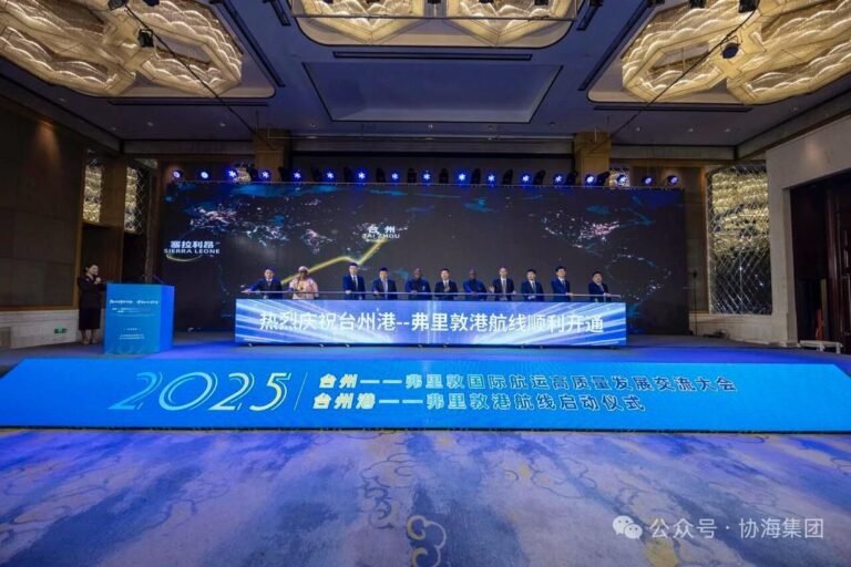 Sierra Leone Ports and Harbour Authority and Sierra Leone Embassy in China Launch New Direct Shipping Route